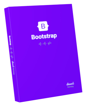 Bootstrap Book Cover