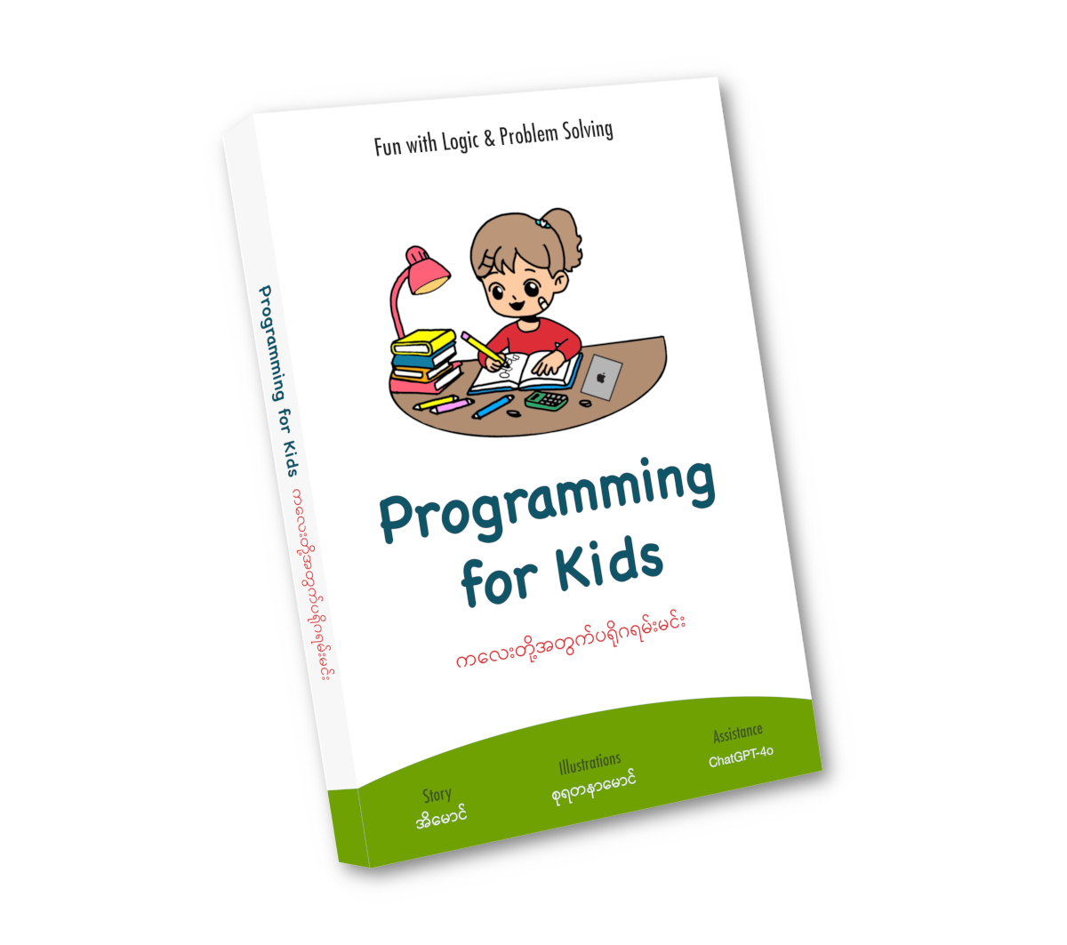 Programming for Kids Book