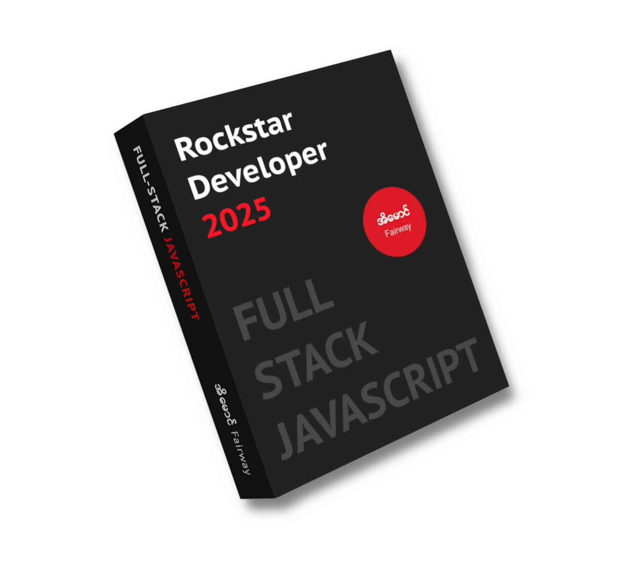 Rockstar Developer 2025 Book